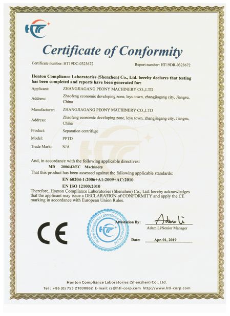 China ZHANGJIAGANG CITY PEONY MACHINERY CO.,LTD certification